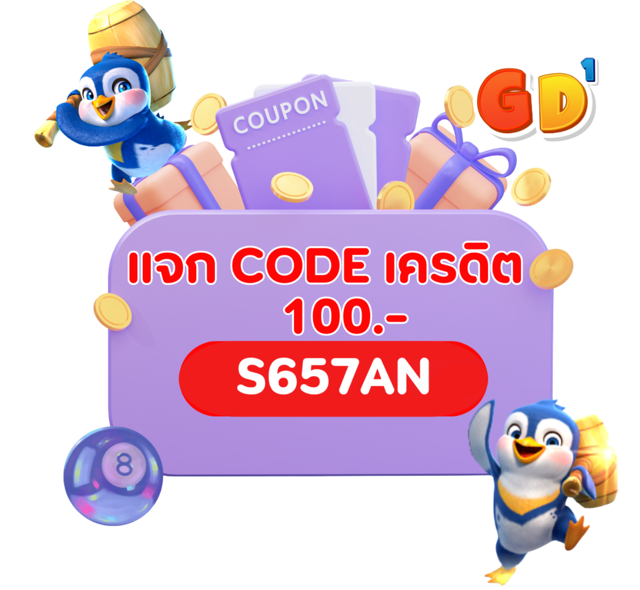 S657AN